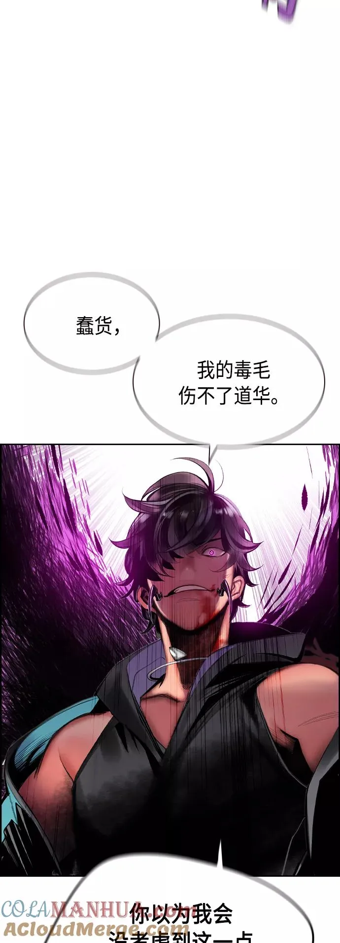 第23话45