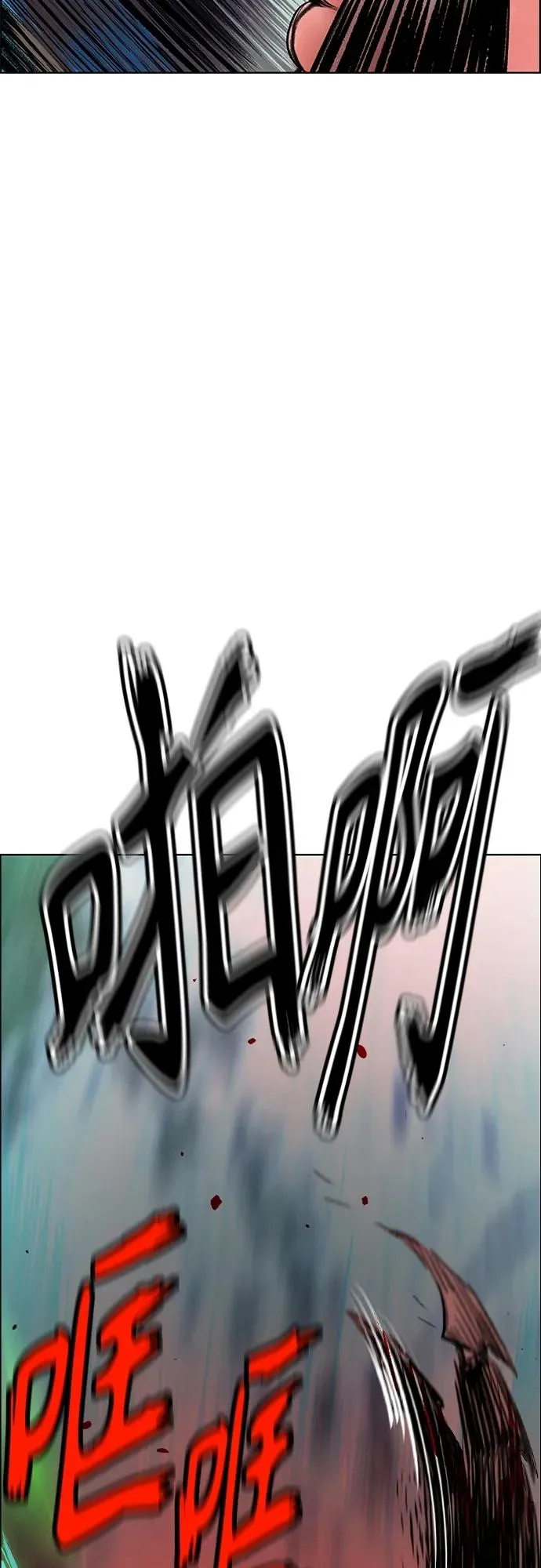 第2季 第9话109