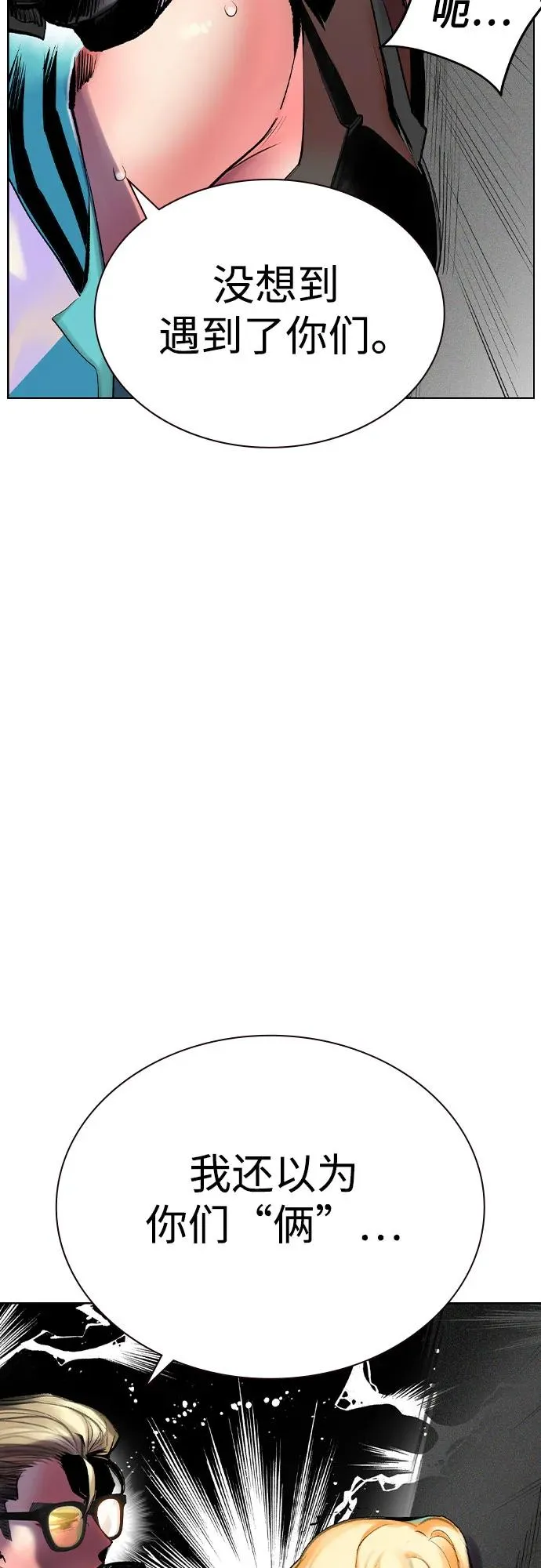 第2季 第39话22