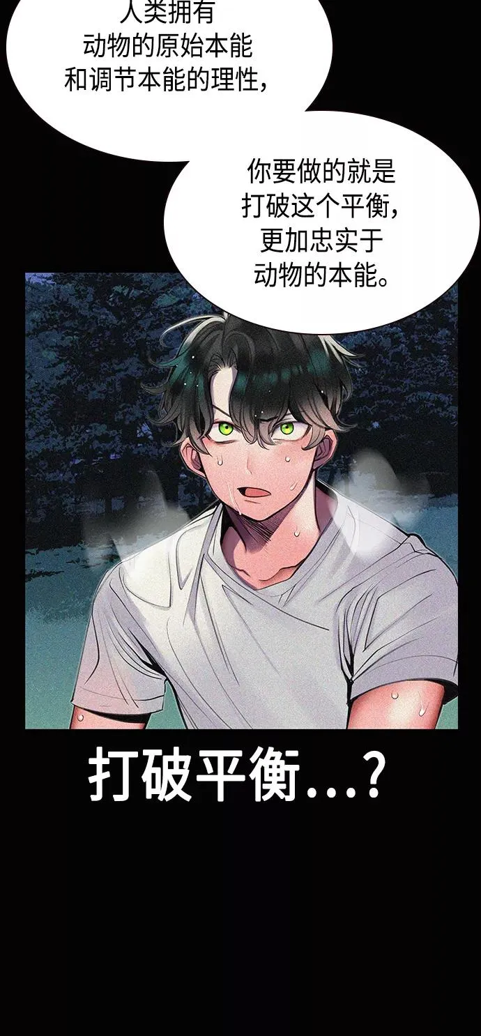 第16话43