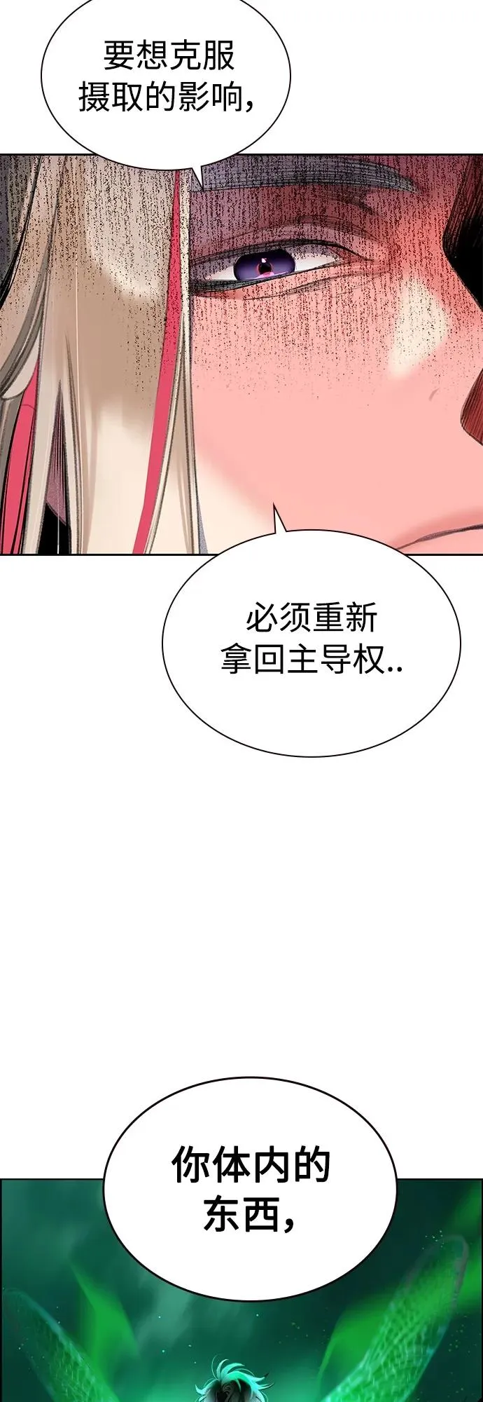 第2季 第6话32