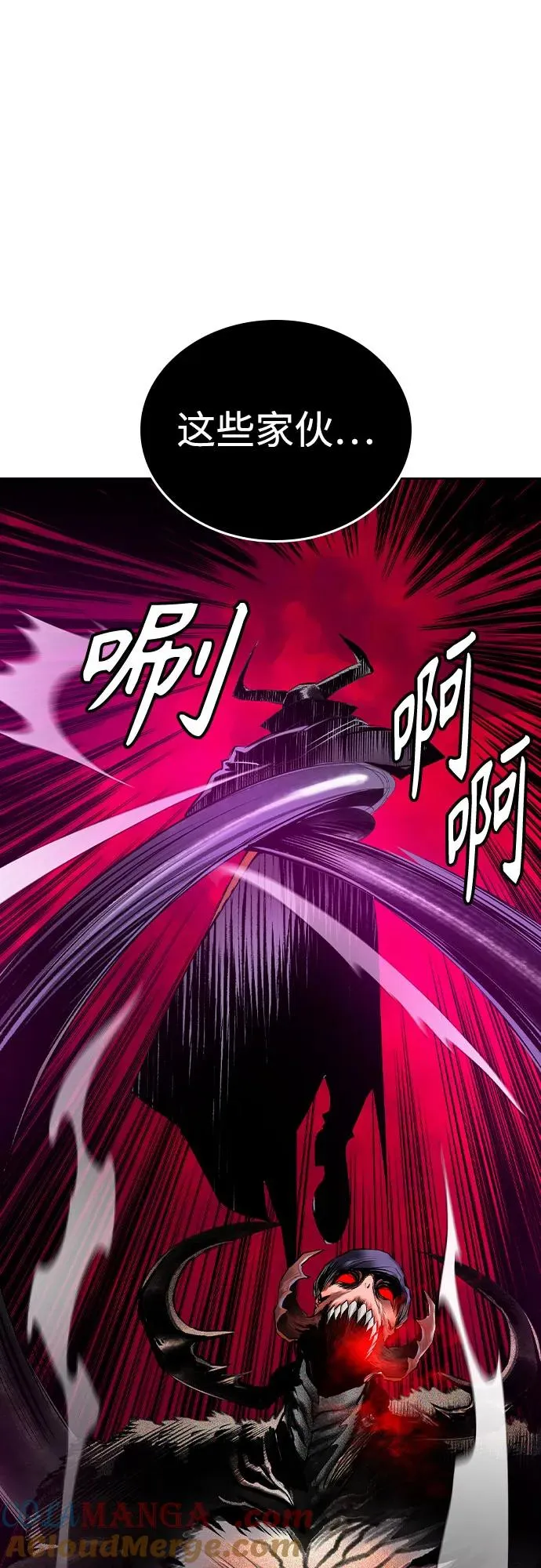 第2季 第33话15