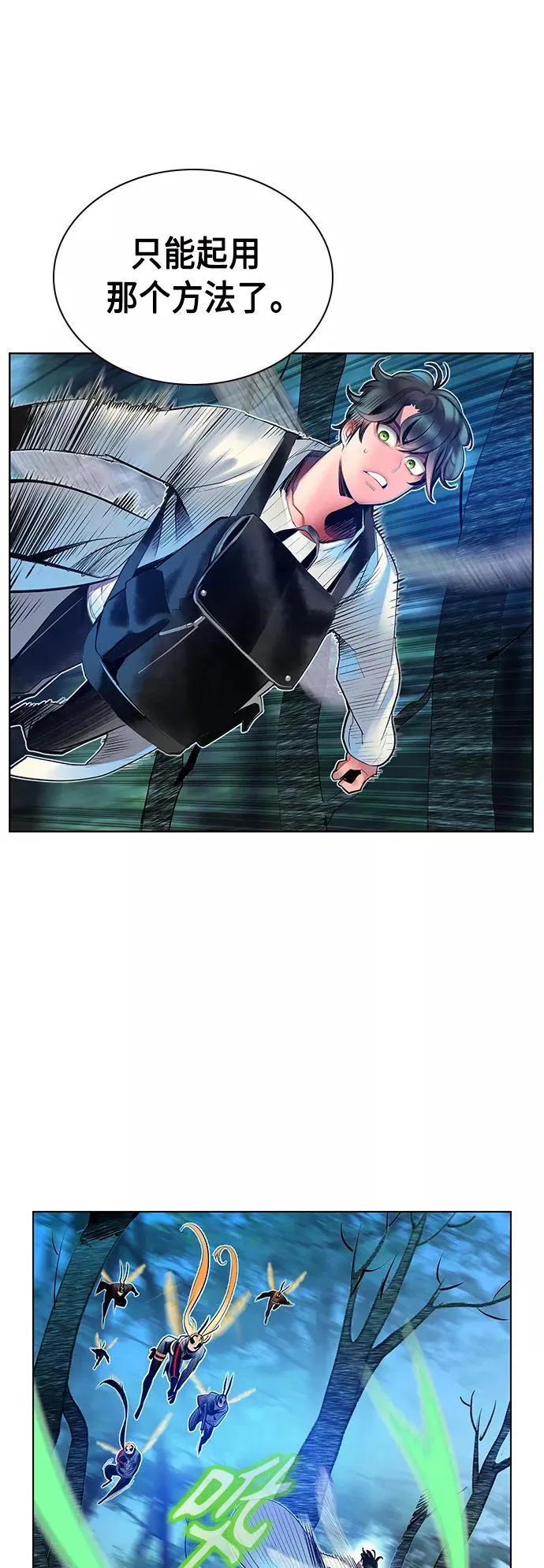 第71话13