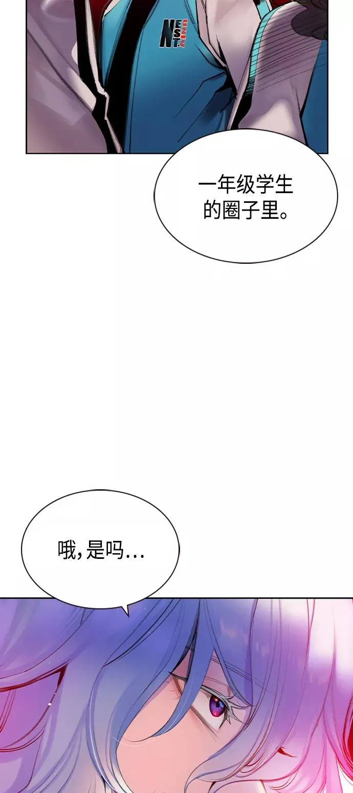 第17话83