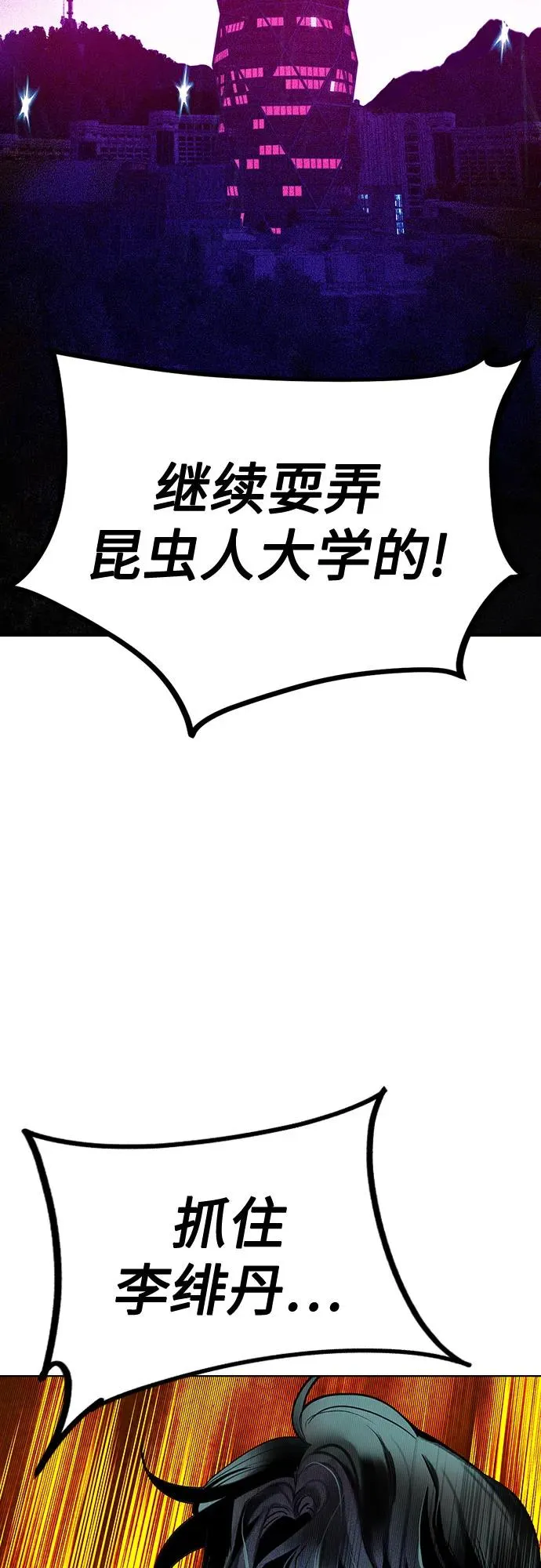第2季 第41话68