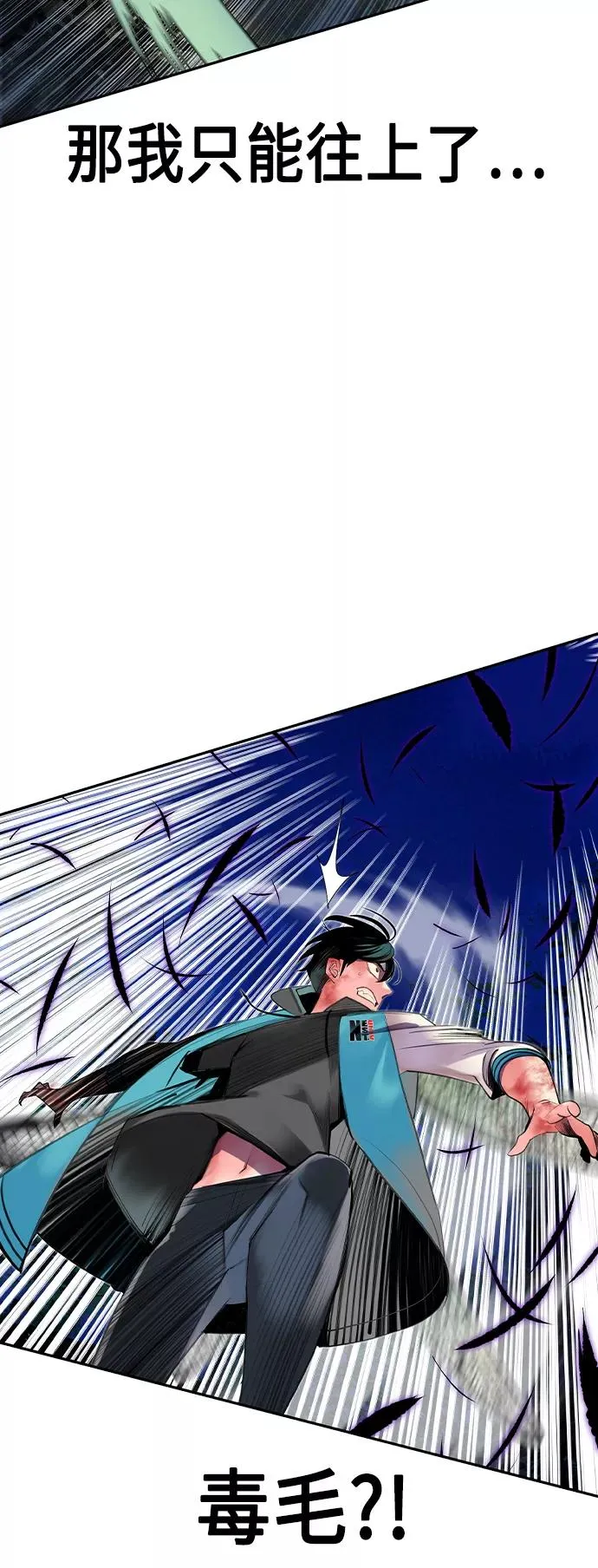 第19话46
