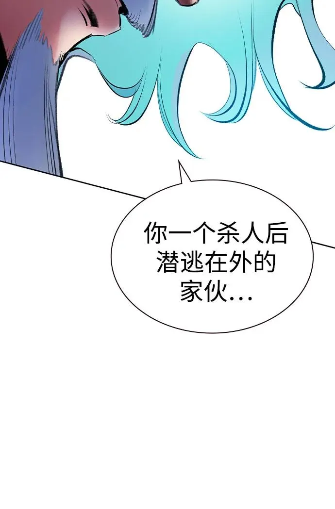 第2季 第36话70