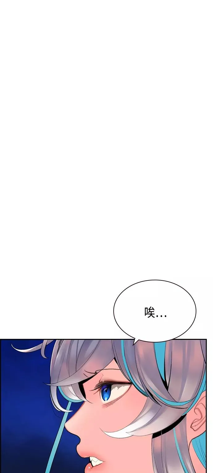 第37话59