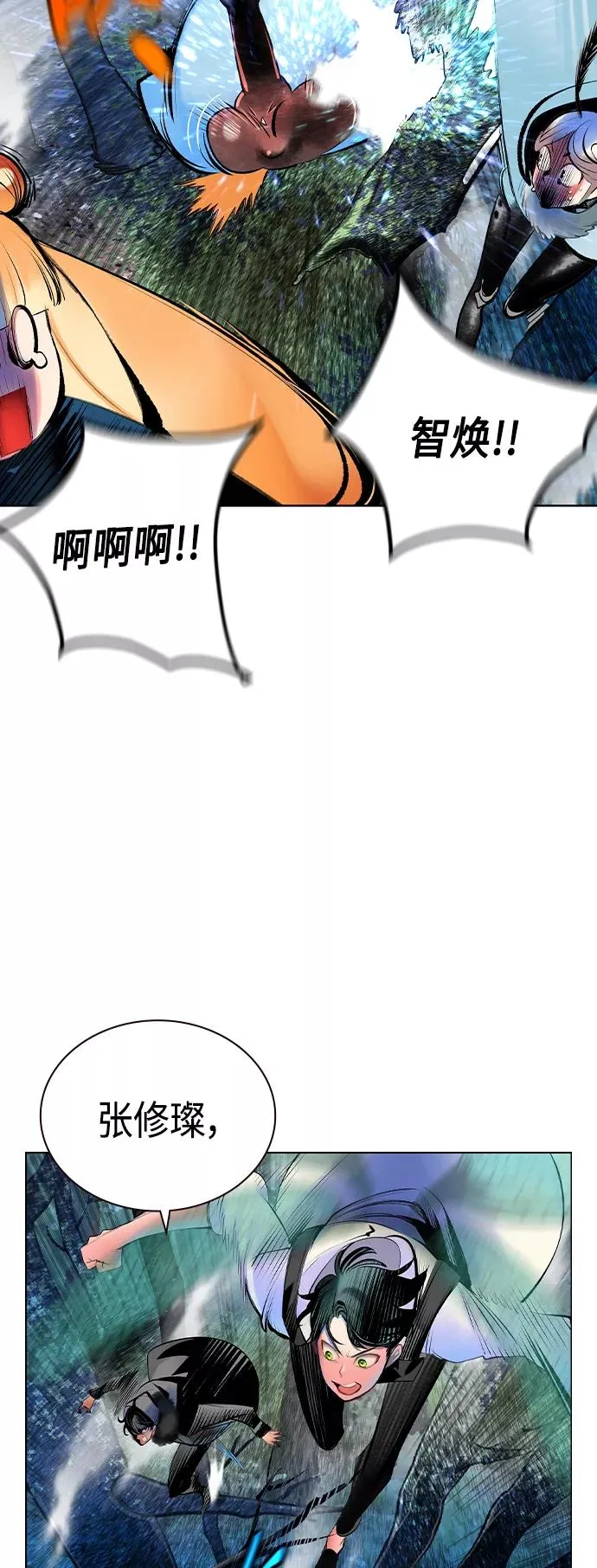 第71话11