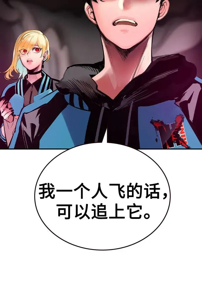 第2季 第28话43