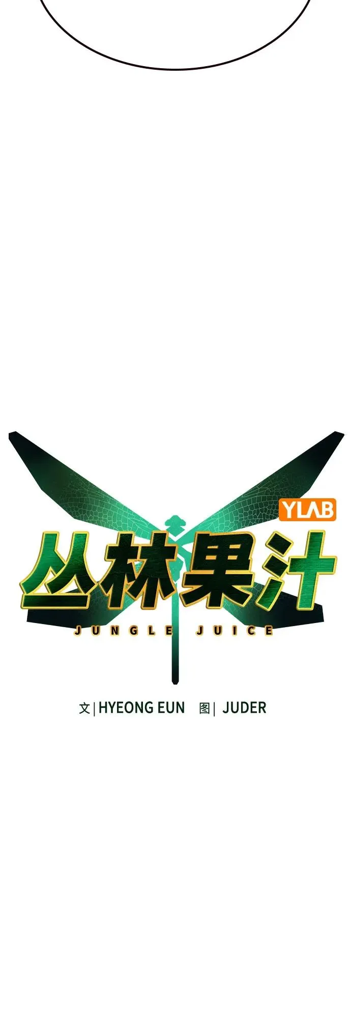 第2季 第50话20