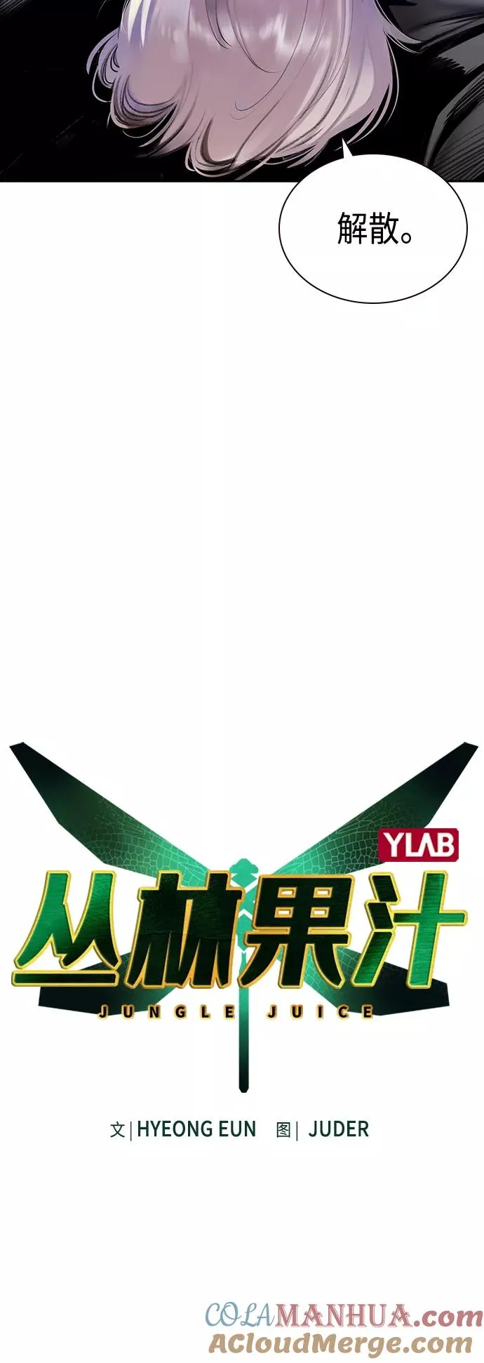 第13话12