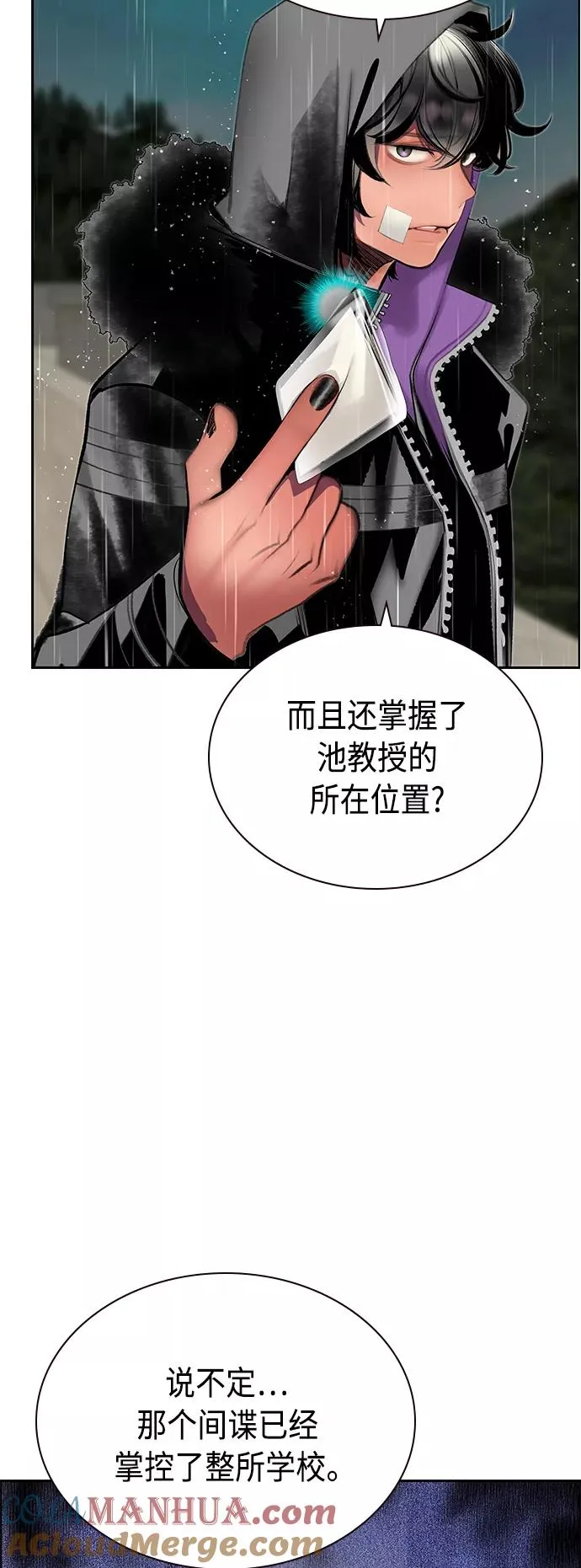 第70话30