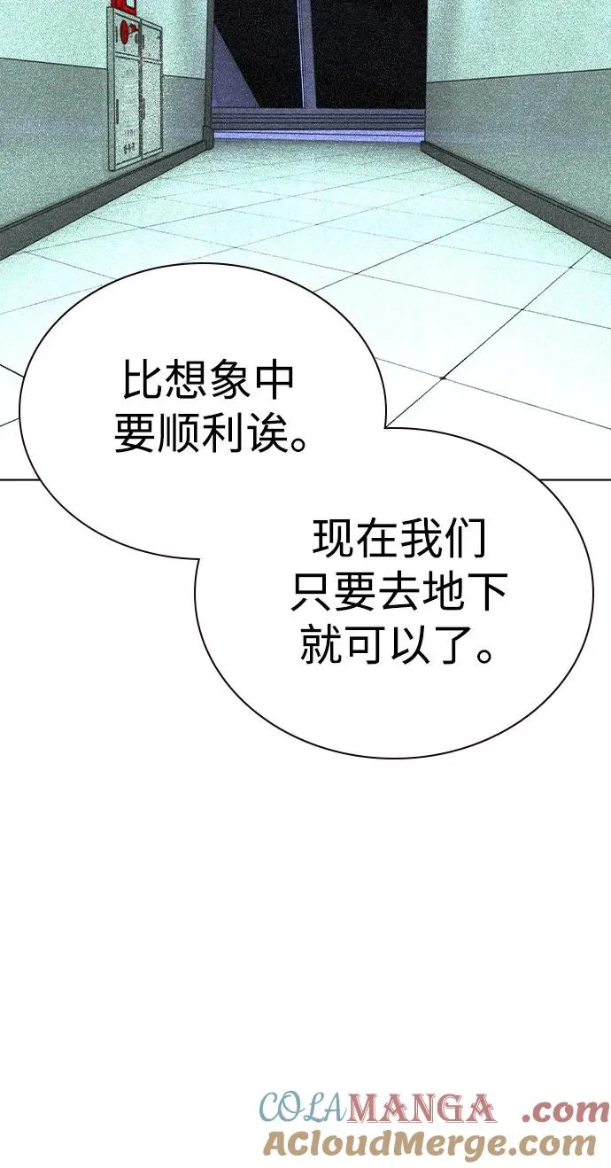 第2季 第38话15
