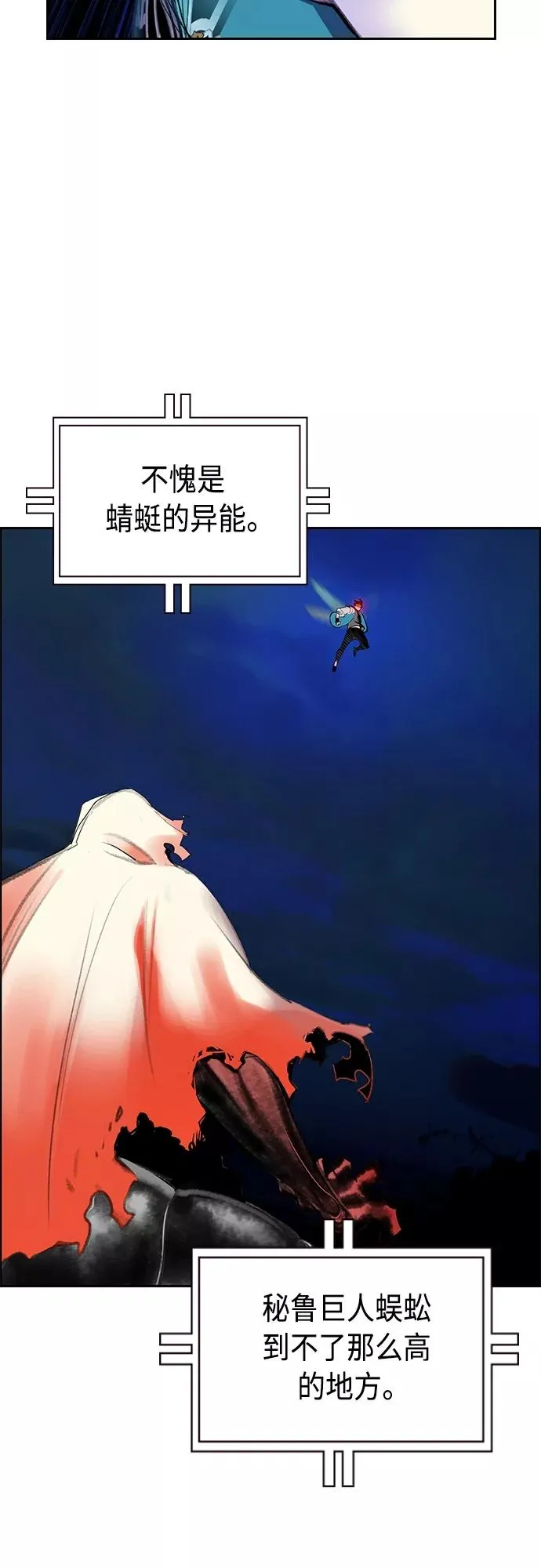 第76话46