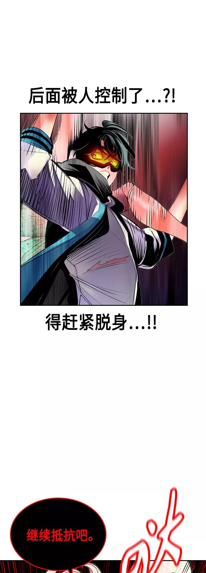 第61话44