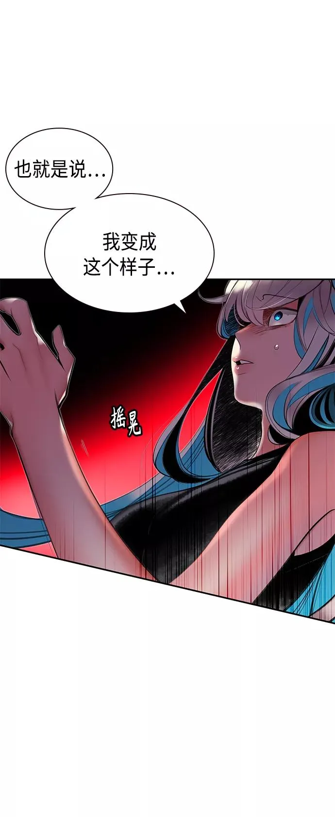 第21话61