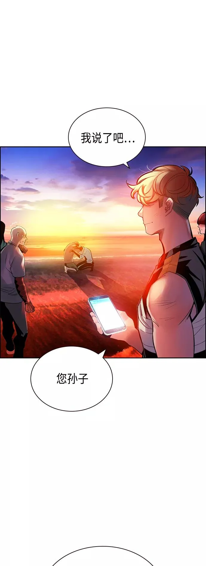 第46话29