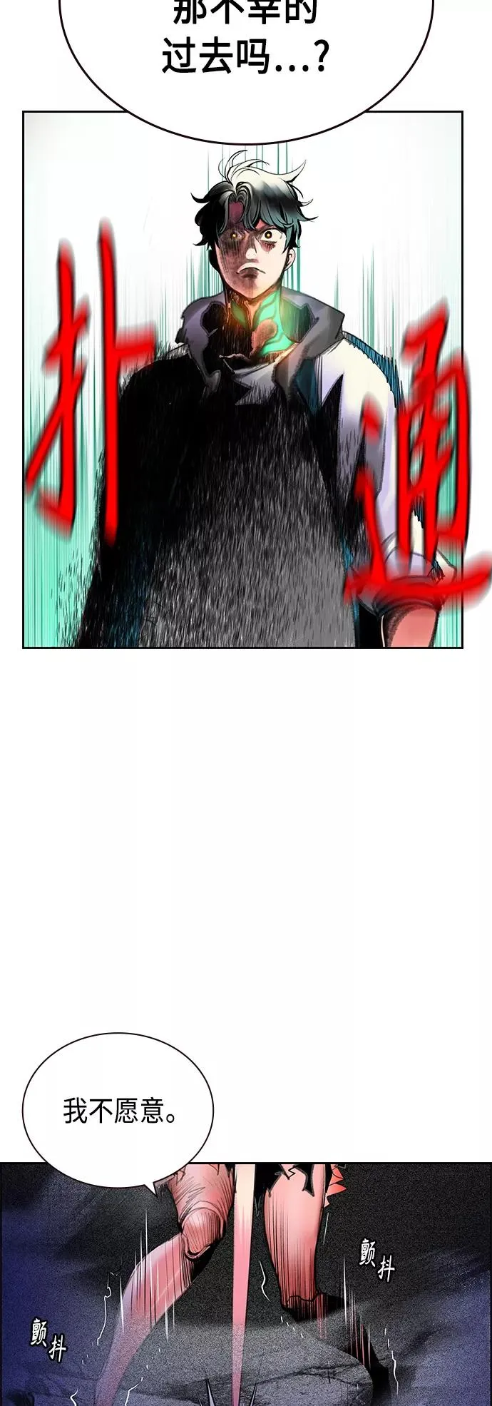 第66话46