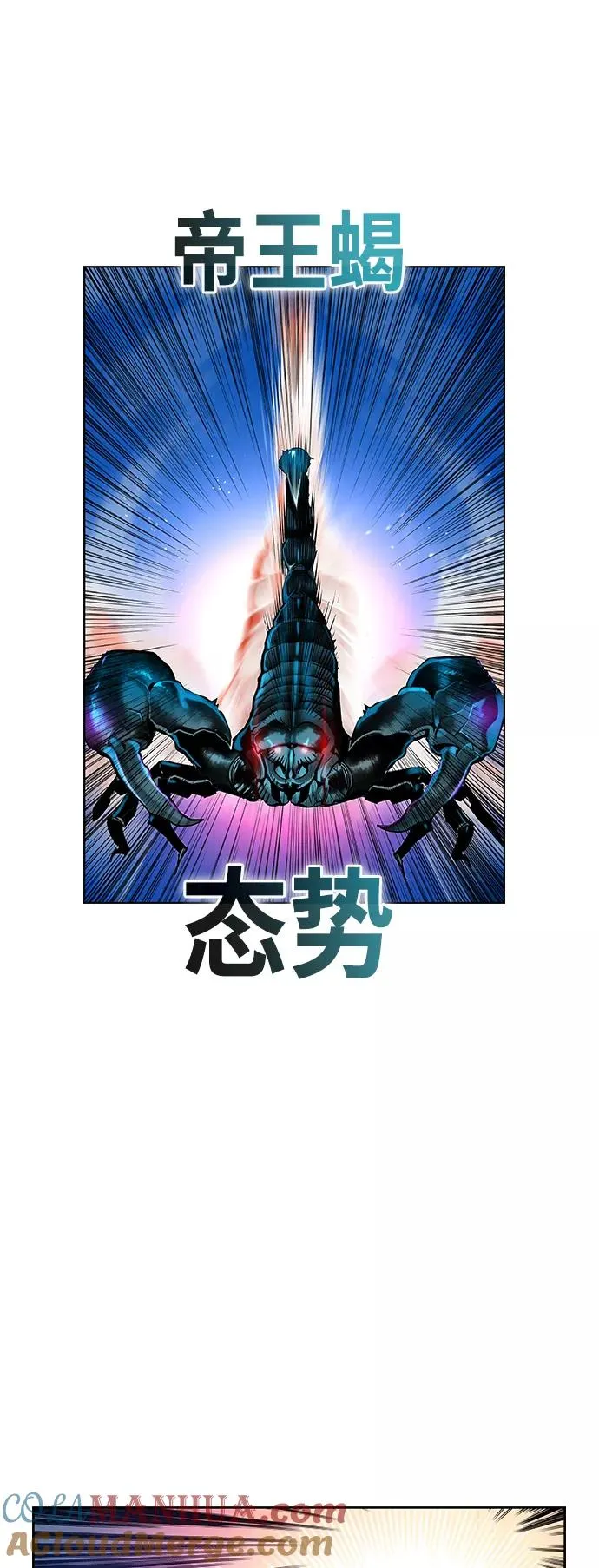 第45话51