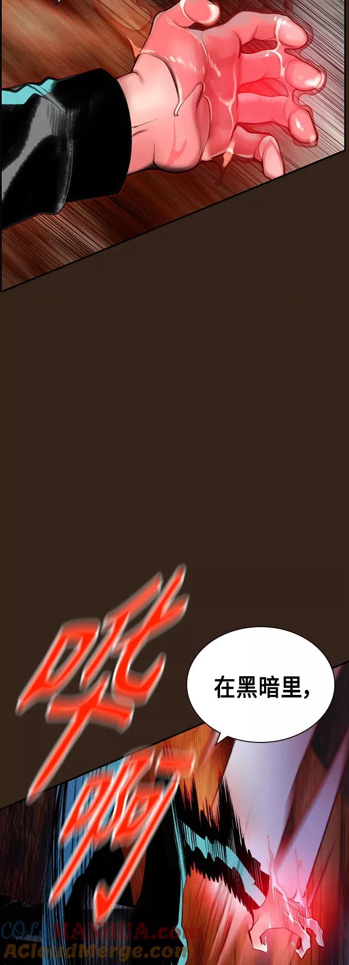第34话45