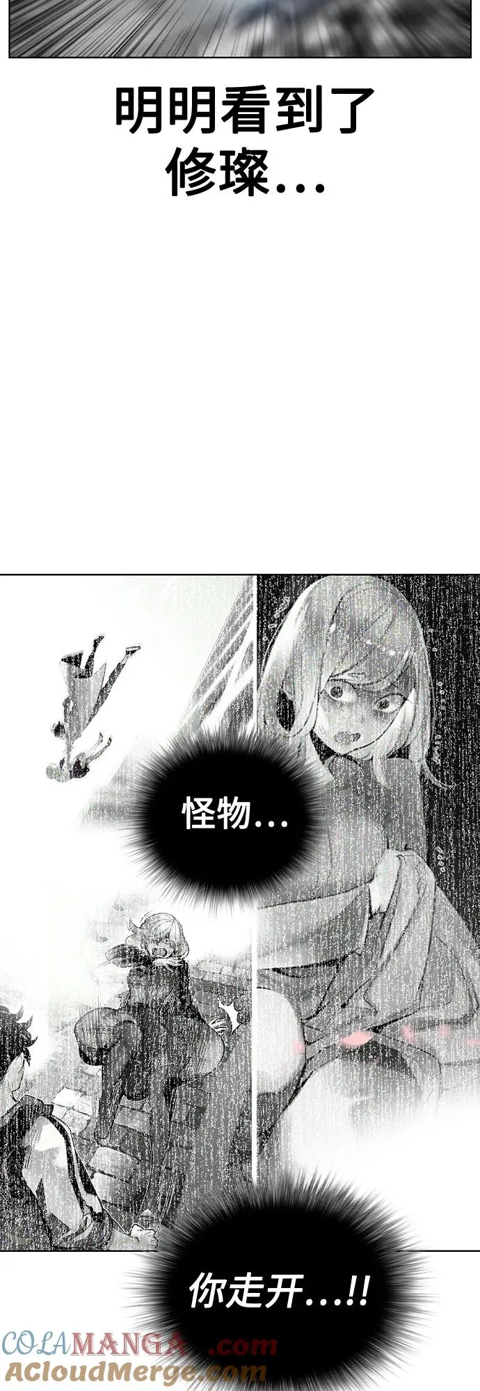 第2季 第34话18