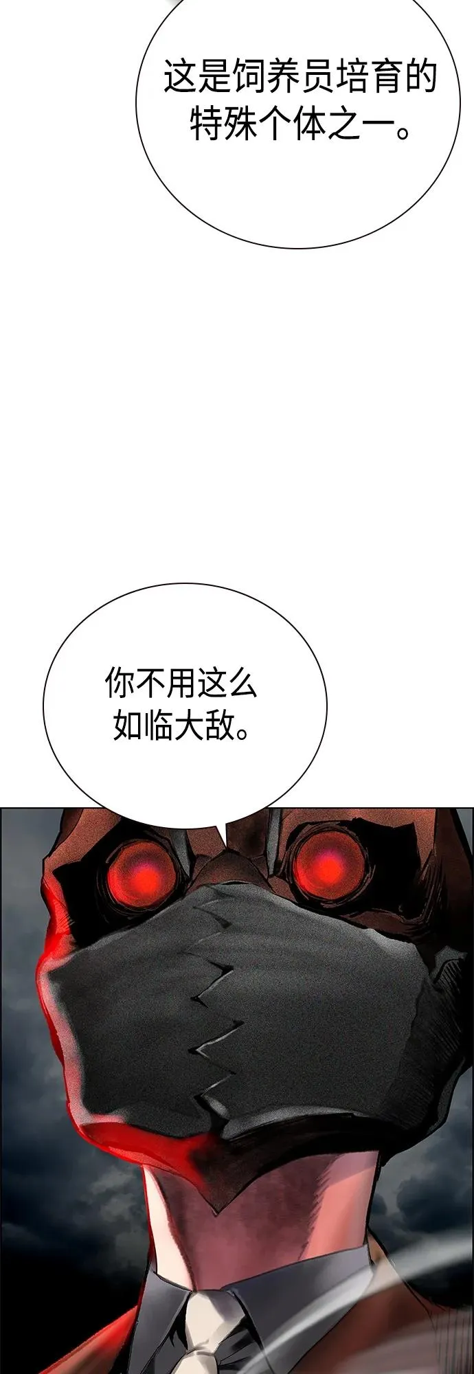 第2季 第15话7