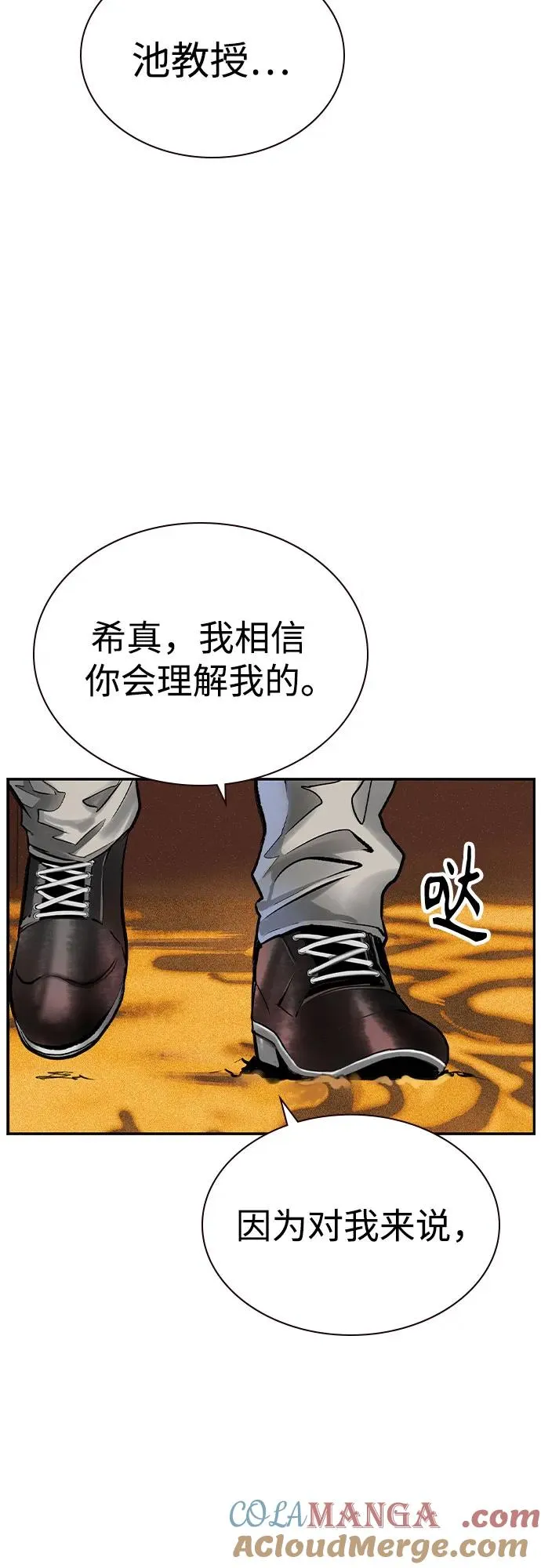 第2季 第40话18