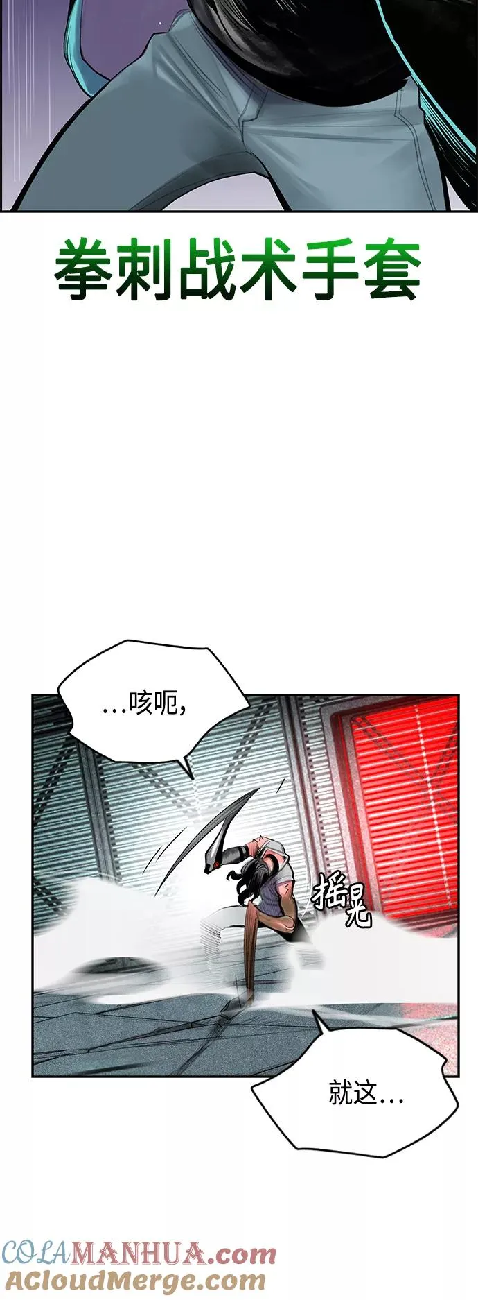 第52话42