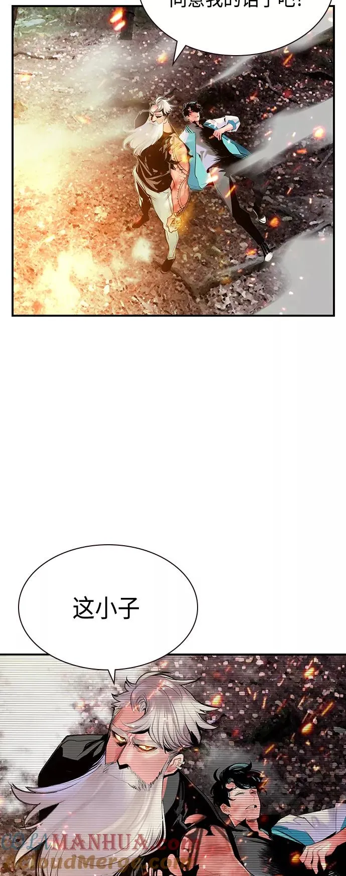 第49话54