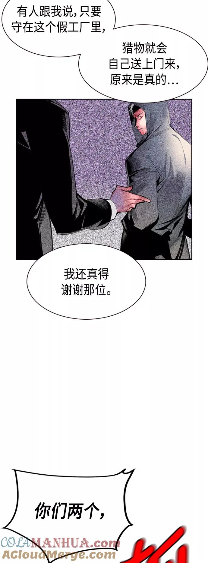 第14话30