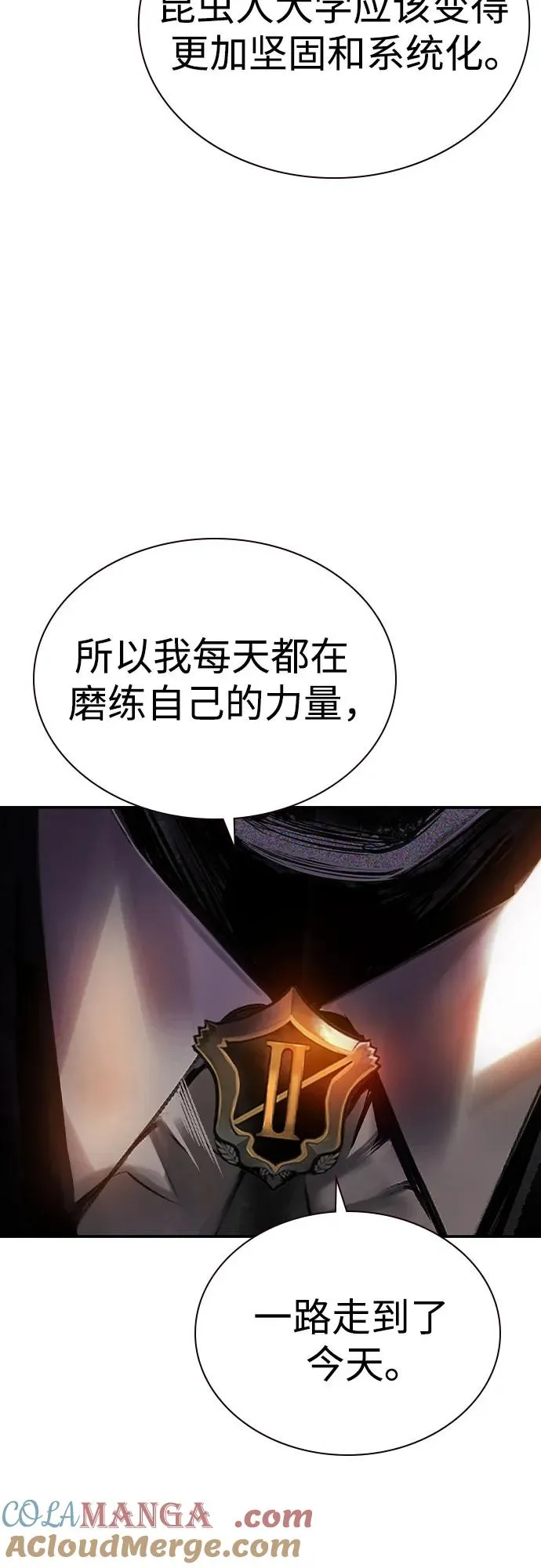 第2季 第42话54