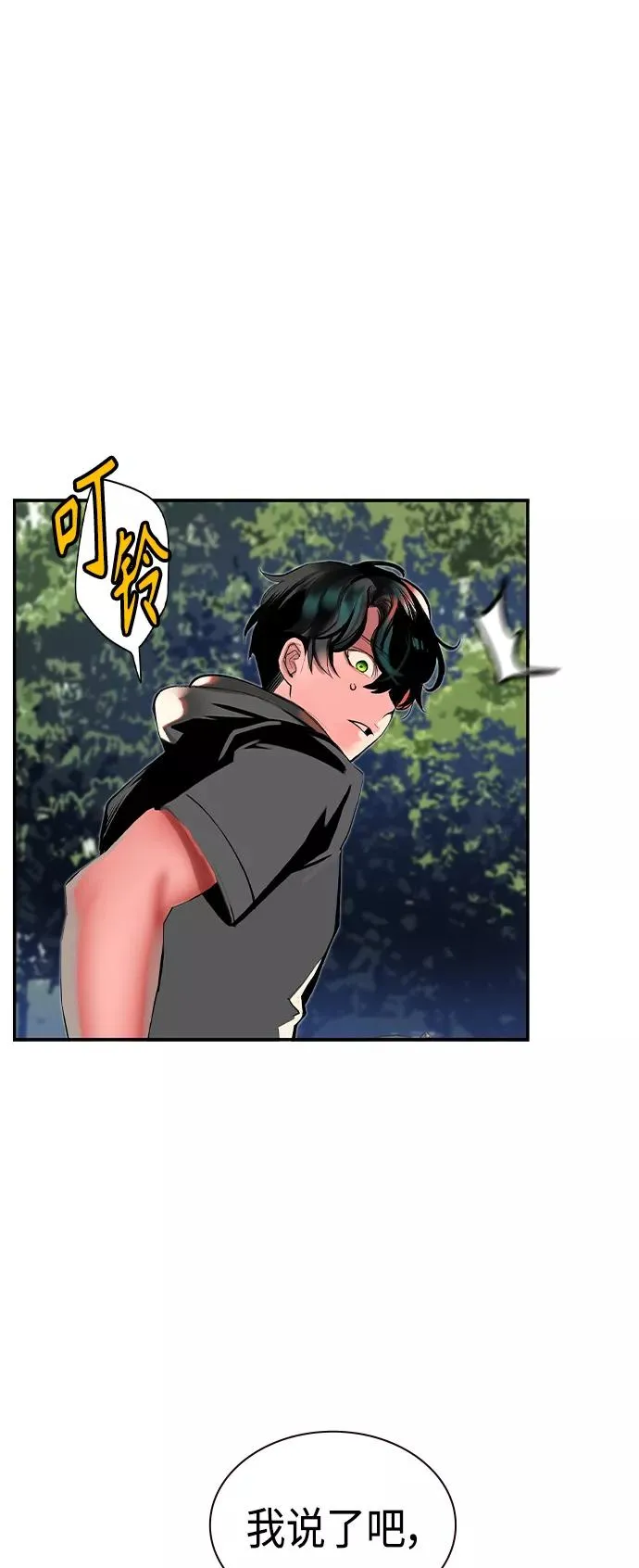 第33话37