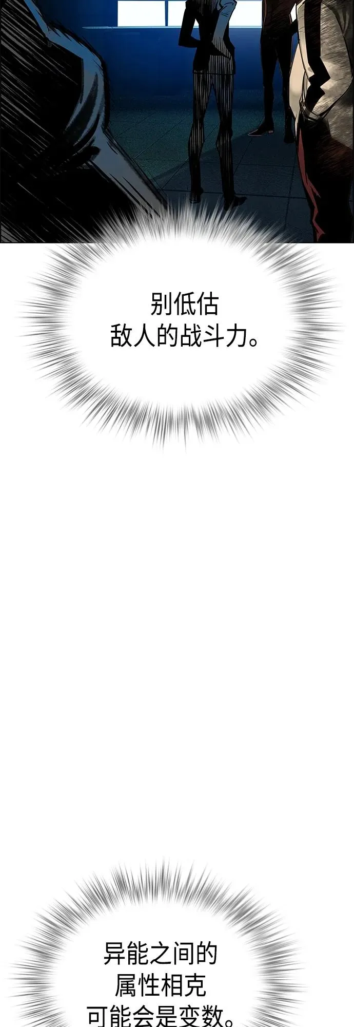 第2季 第10话39