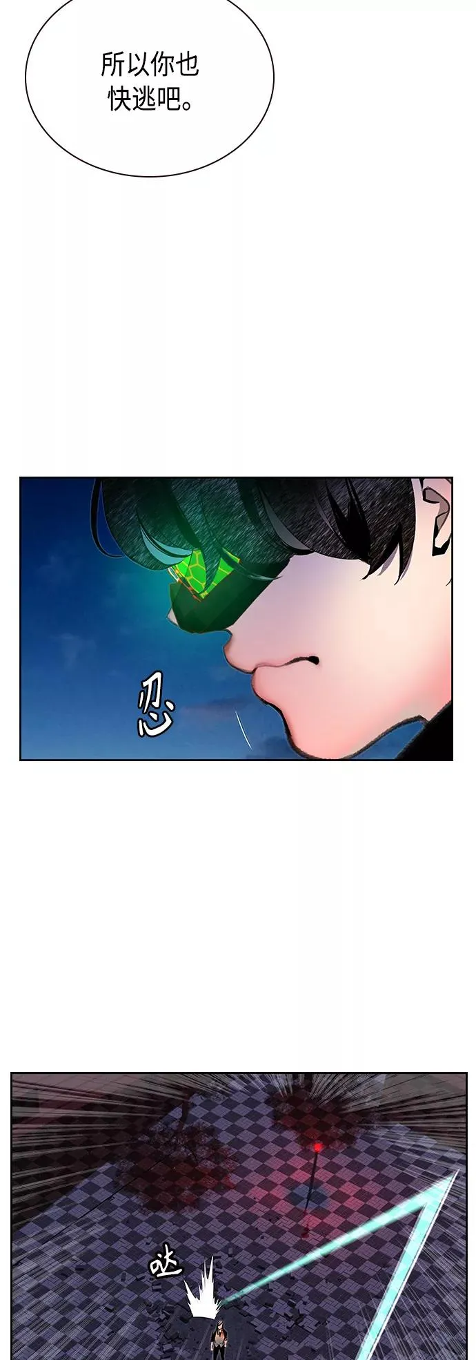 第59话29