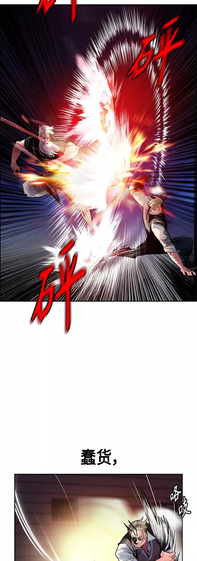 第62话17