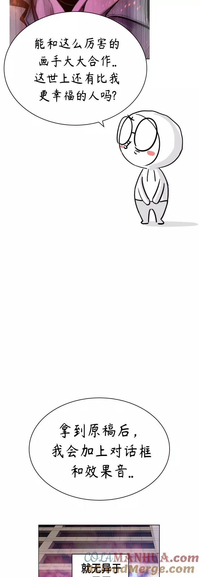 第一季后记+特别篇6