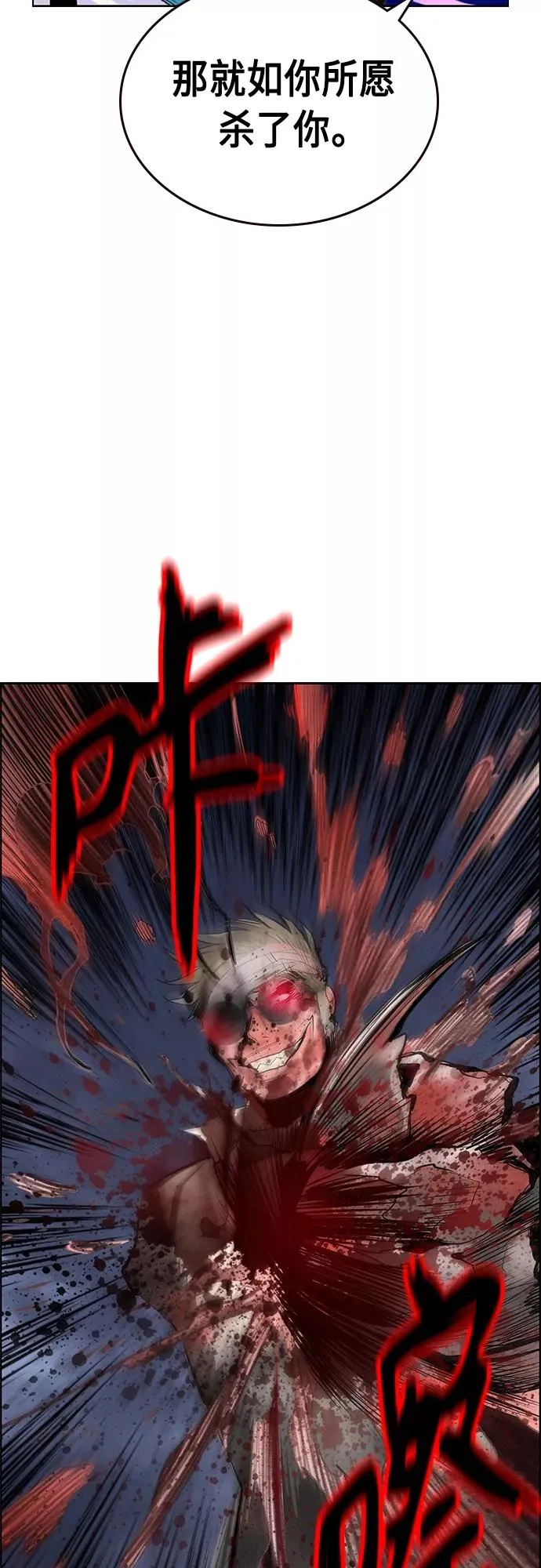 第74话52