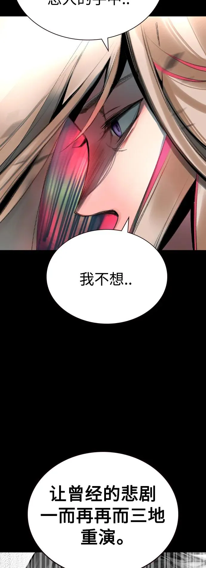 第2季 第25话50