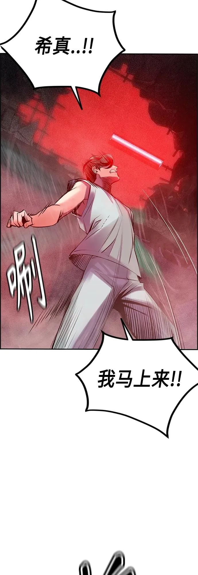 第2季 第3话9