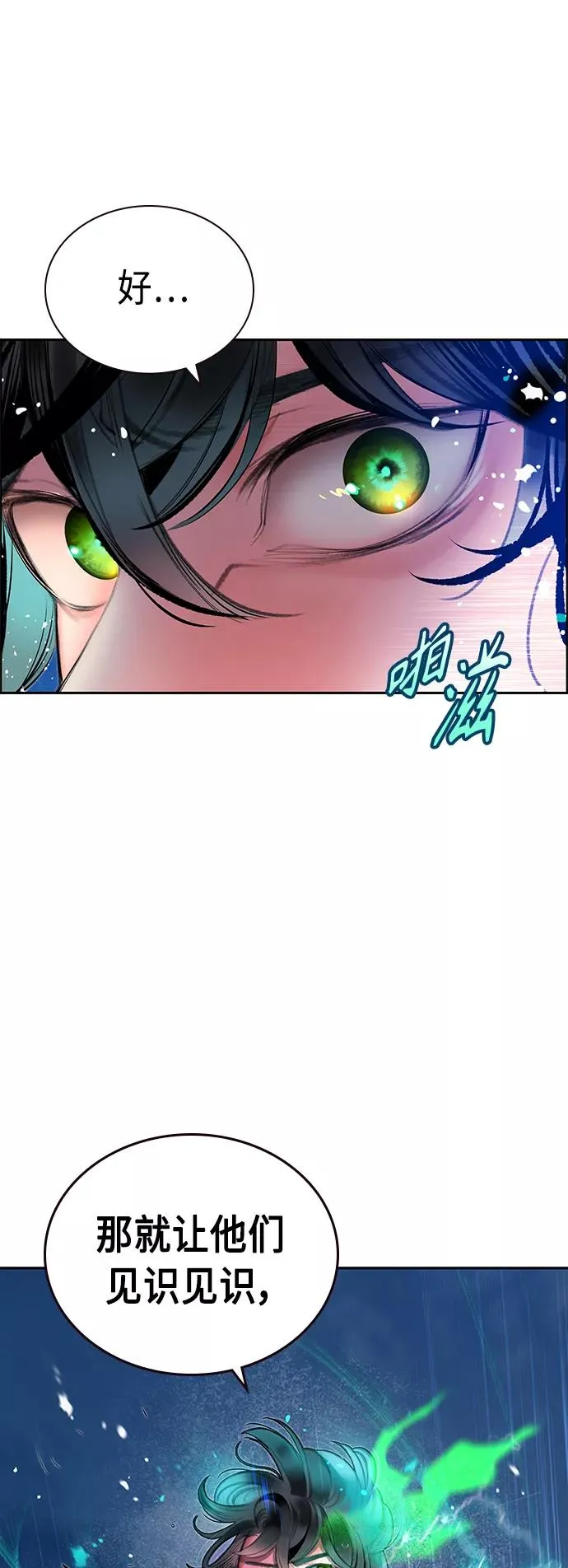 第70话46