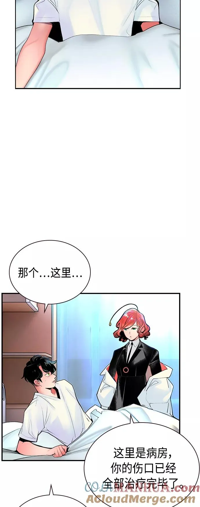 第49话57