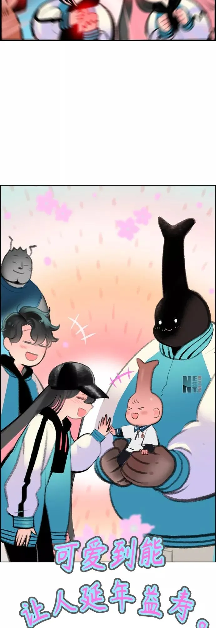 第一季后记+特别篇31