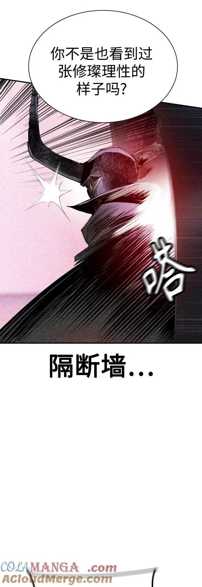 第2季 第42话45