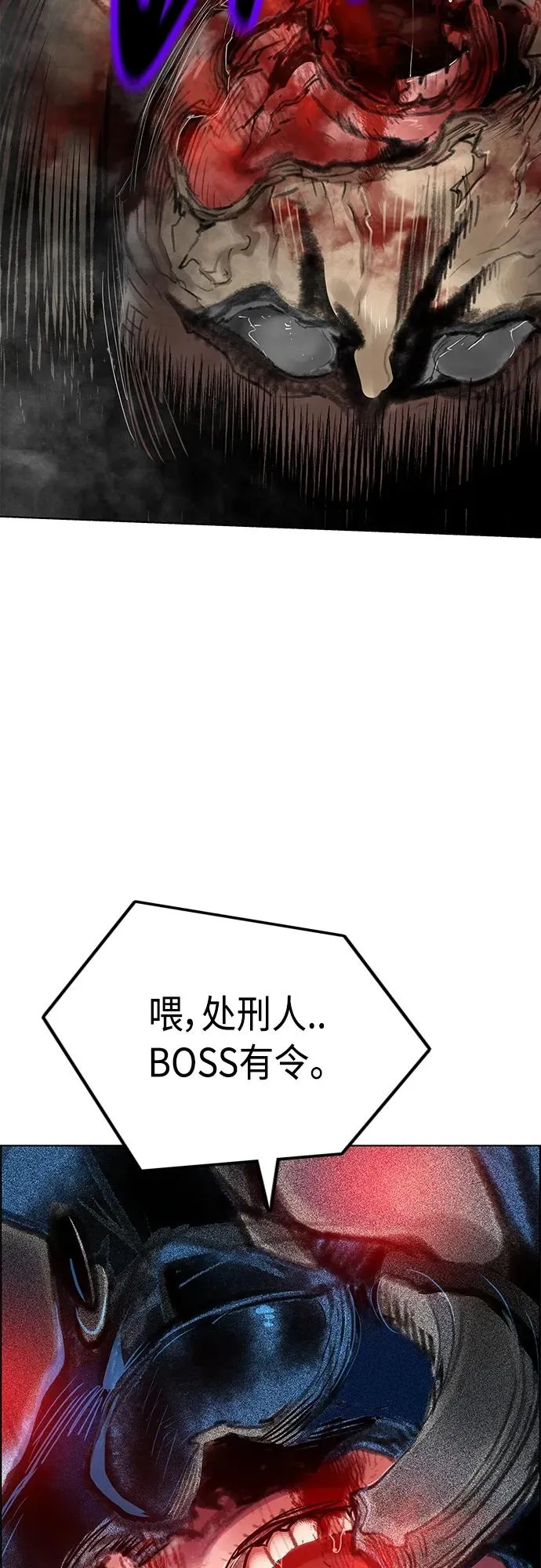 第2季 第10话42