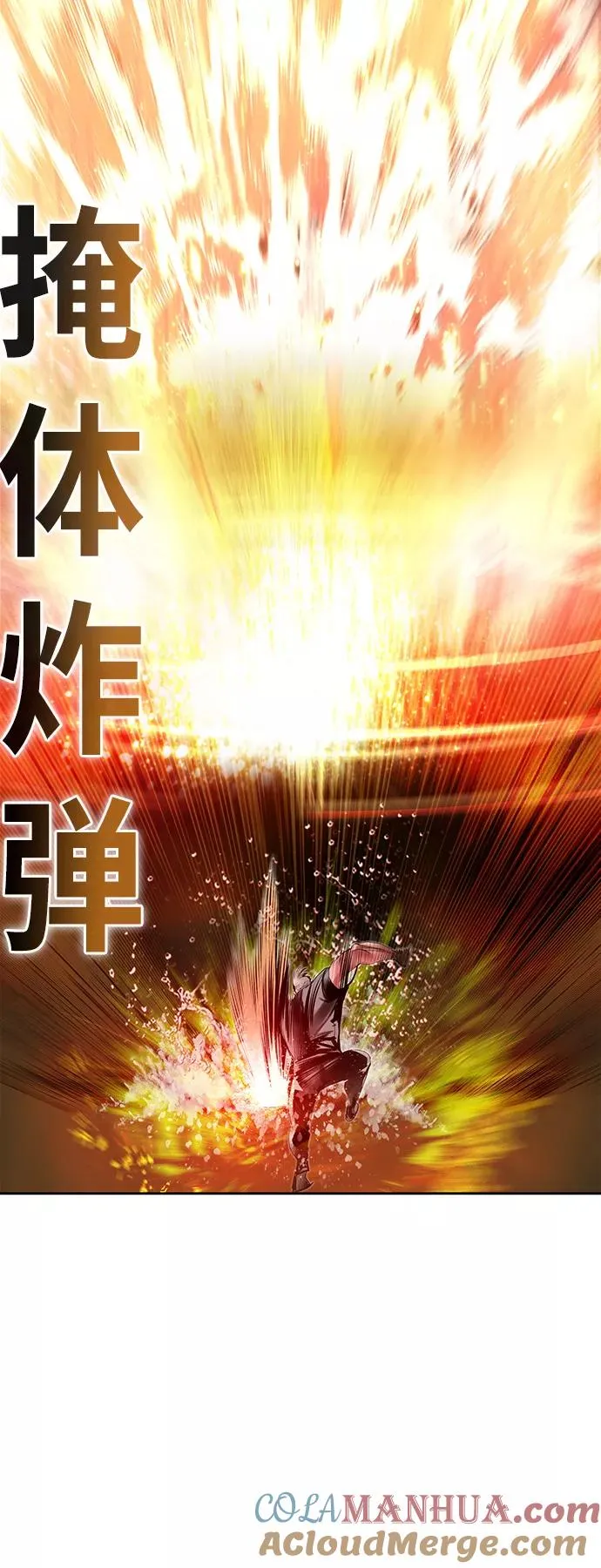 第28话24