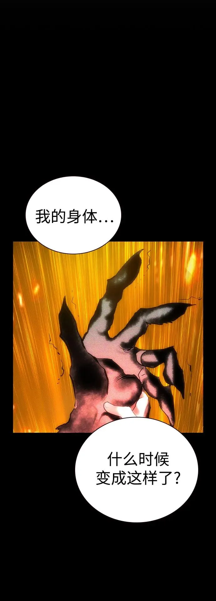 第2季 第49话71