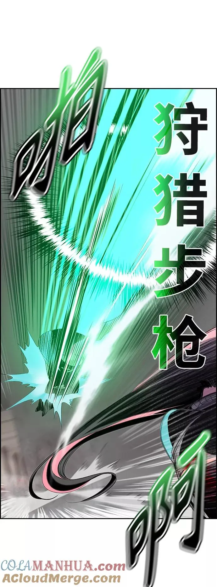 第57话21
