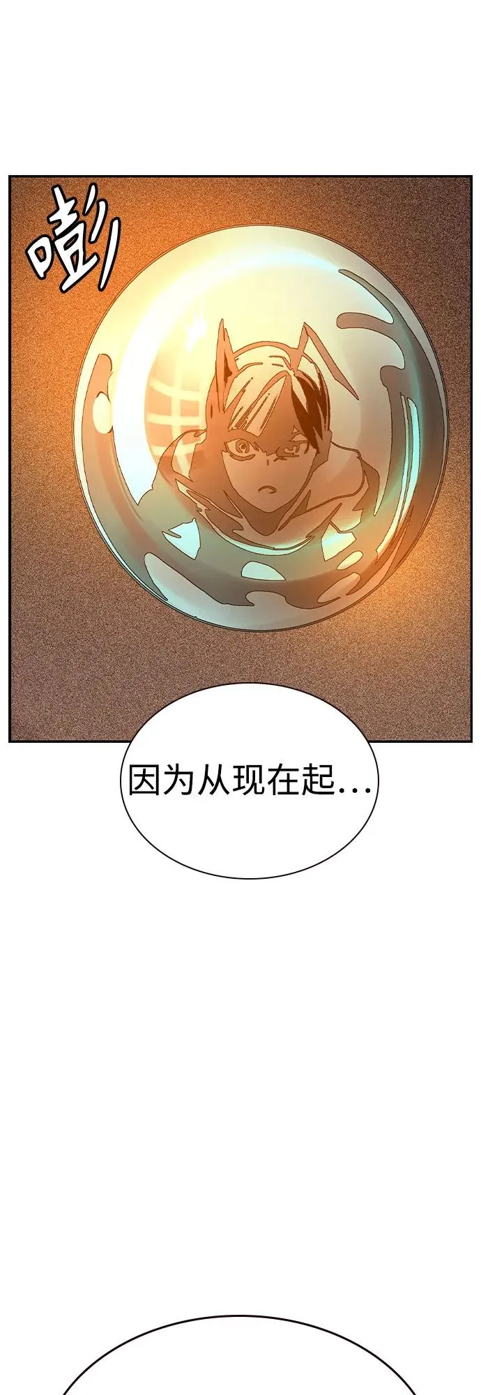 第2季 第35话44