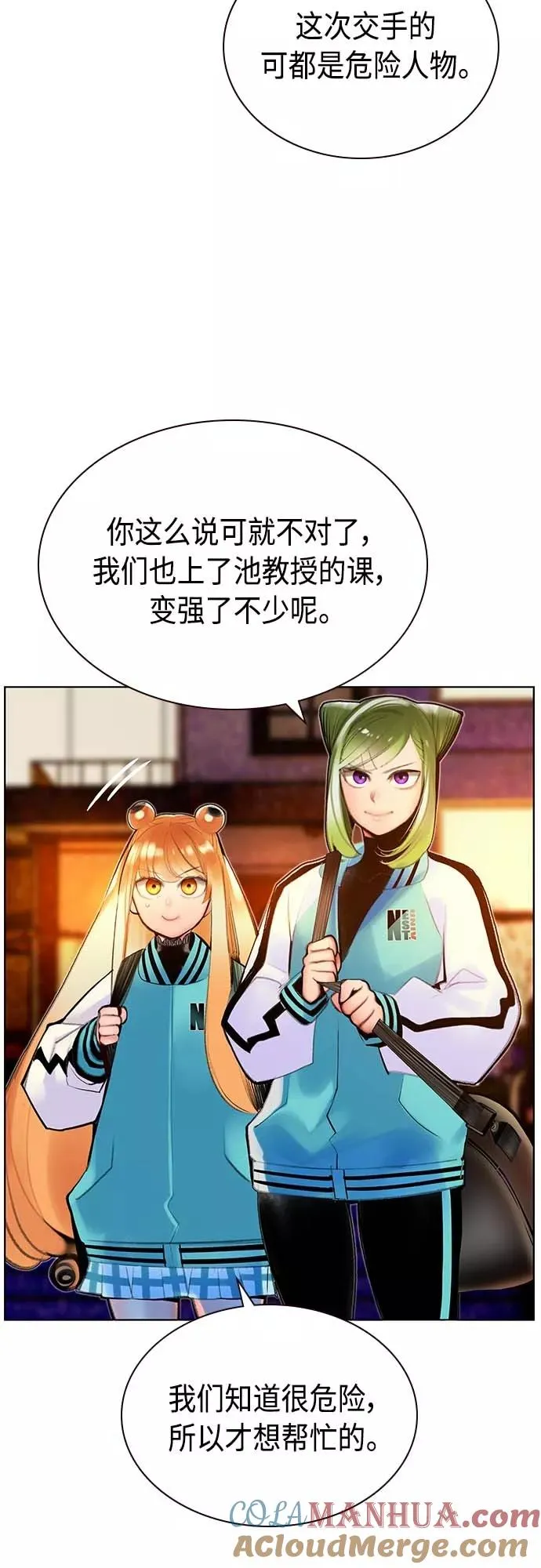 第73话6